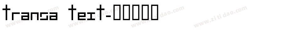 transa text字体转换